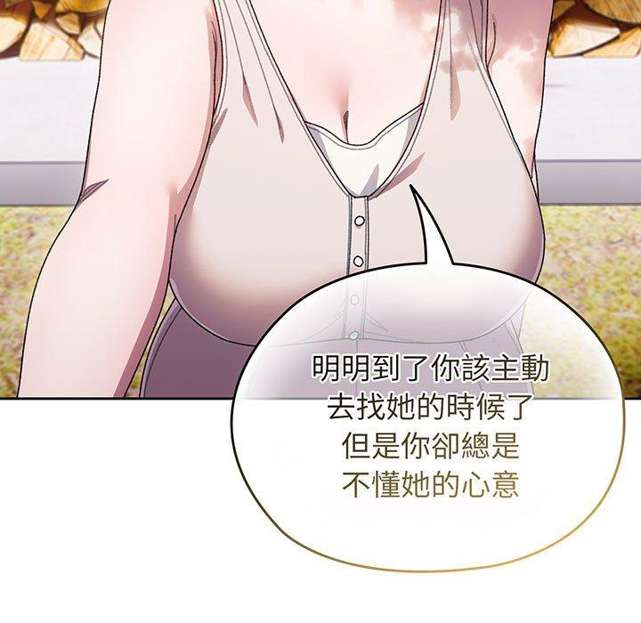 第8话 - 第13.jpg页