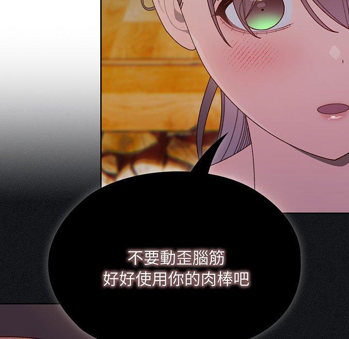 第8话 - 第15.jpg页