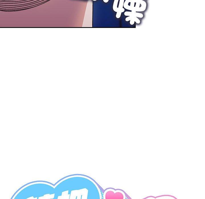 第8话 - 第17.jpg页