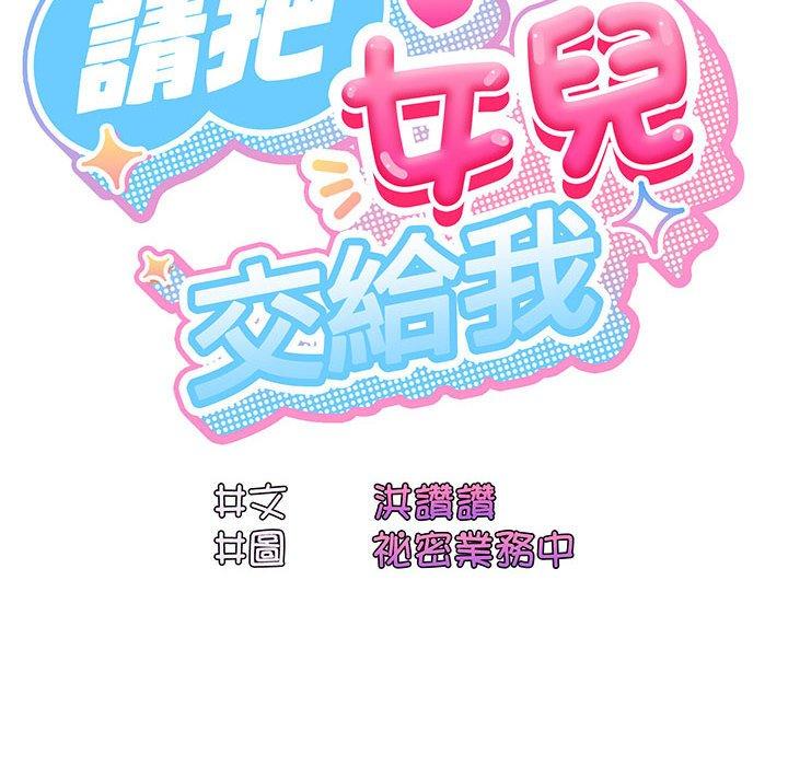 第8话 - 第18.jpg页