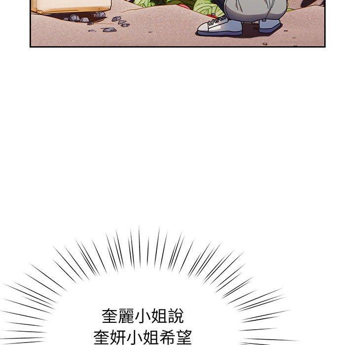 第8话 - 第21.jpg页