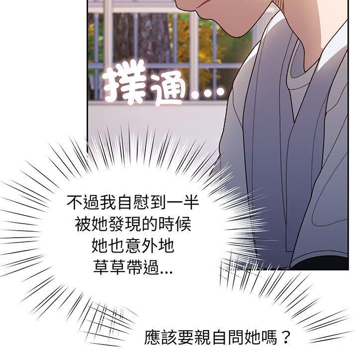 第8话 - 第24.jpg页