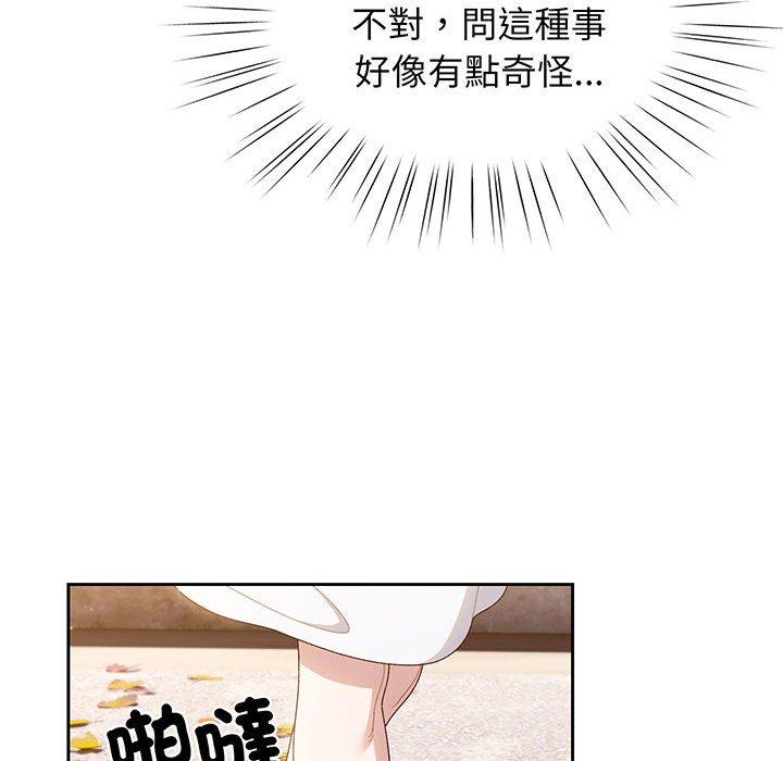 第8话 - 第25.jpg页