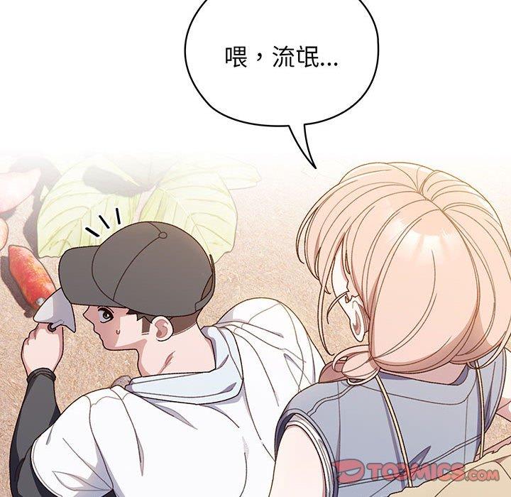 第8话 - 第27.jpg页