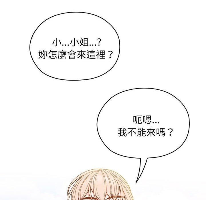 第8话 - 第29.jpg页