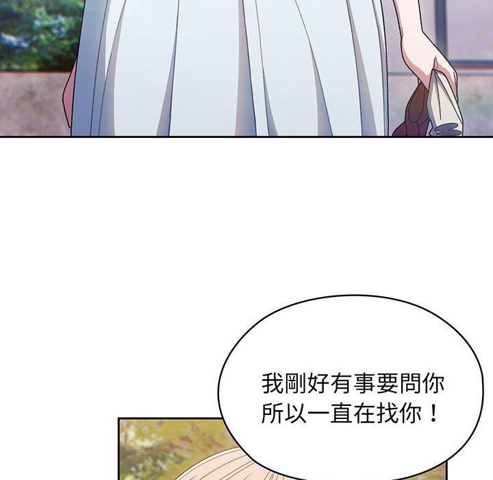 第8话 - 第31.jpg页