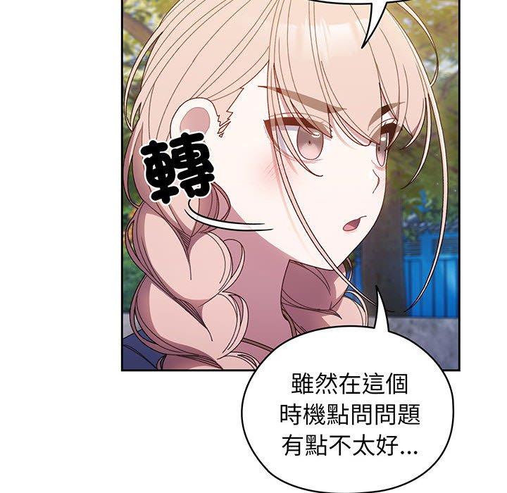 第8话 - 第32.jpg页