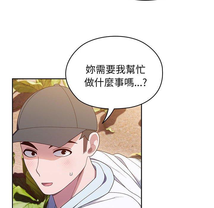 第8话 - 第33.jpg页