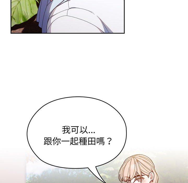 第8话 - 第34.jpg页