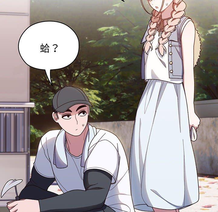 第8话 - 第35.jpg页