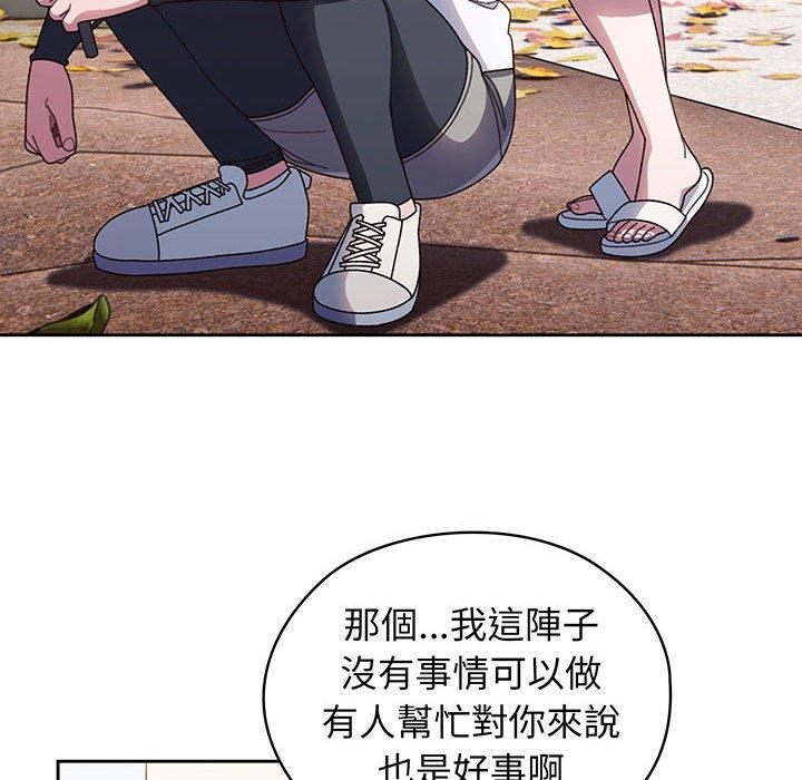 第8话 - 第36.jpg页