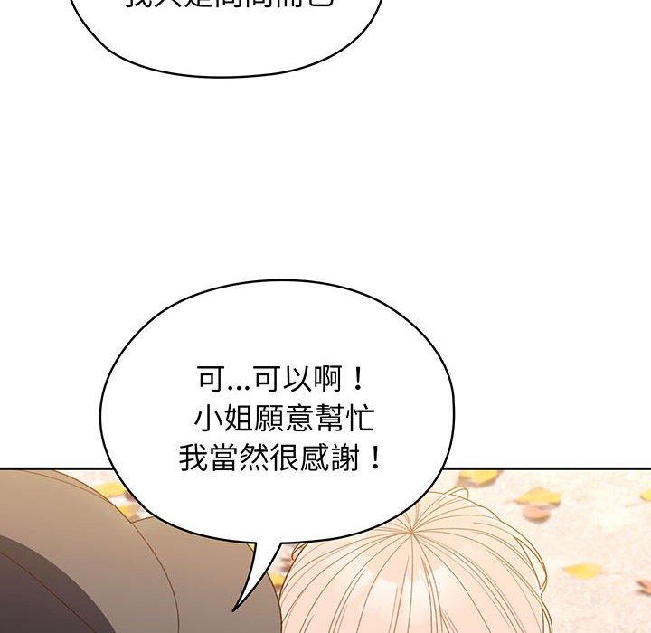 第8话 - 第38.jpg页