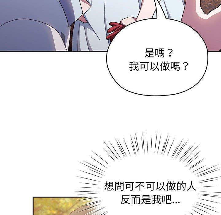 第8话 - 第40.jpg页