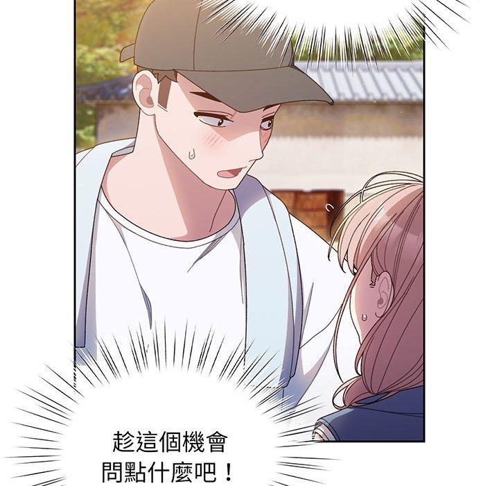 第8话 - 第41.jpg页