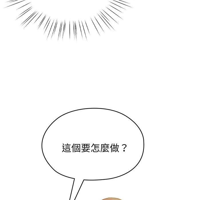 第8话 - 第42.jpg页
