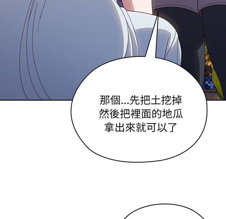 第8话 - 第44.jpg页
