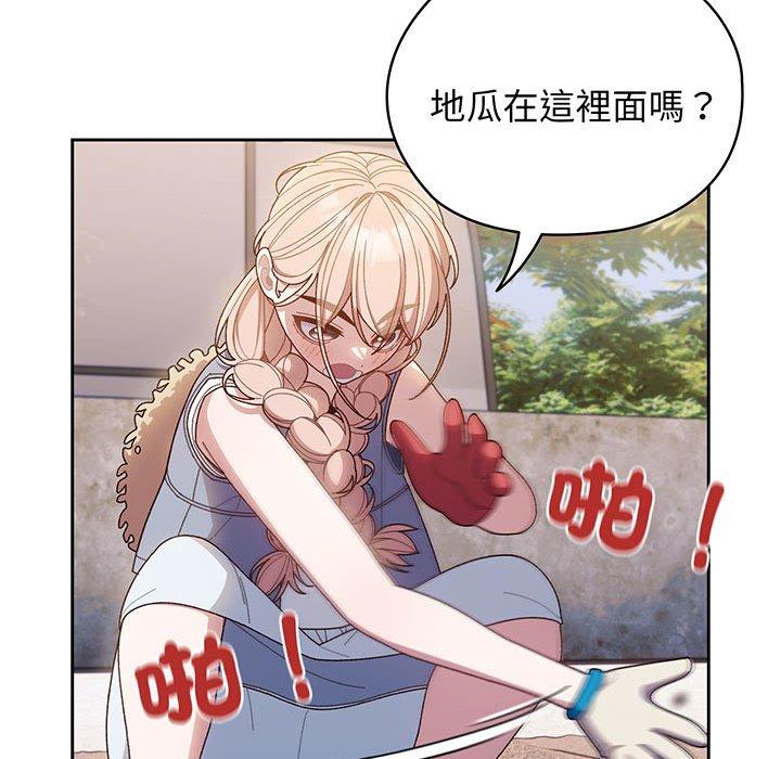 第8话 - 第45.jpg页