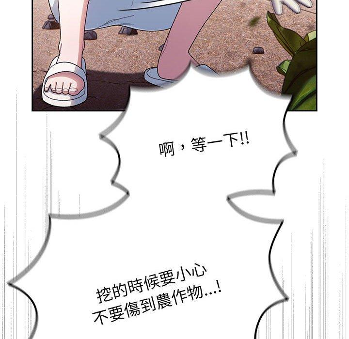 第8话 - 第46.jpg页