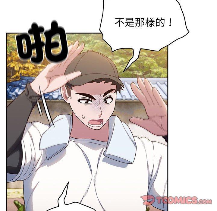 第8话 - 第51.jpg页