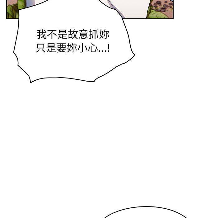 第8话 - 第52.jpg页