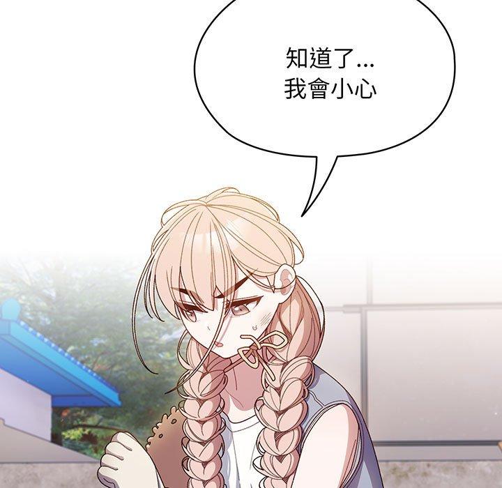 第8话 - 第53.jpg页