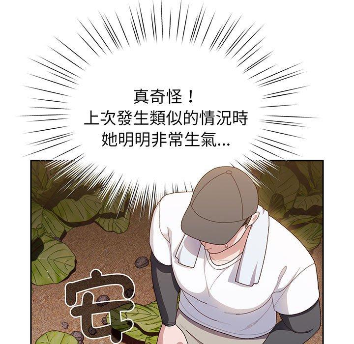 第8话 - 第55.jpg页
