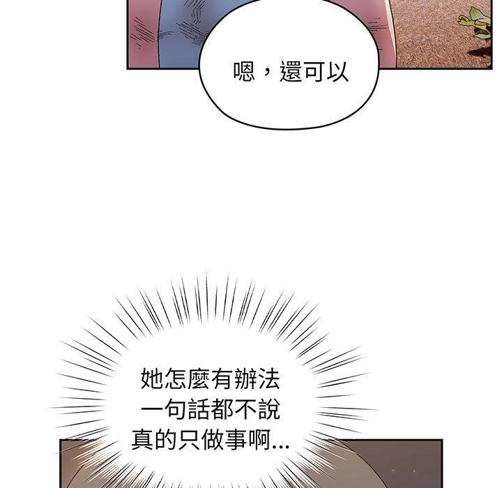 第8话 - 第61.jpg页