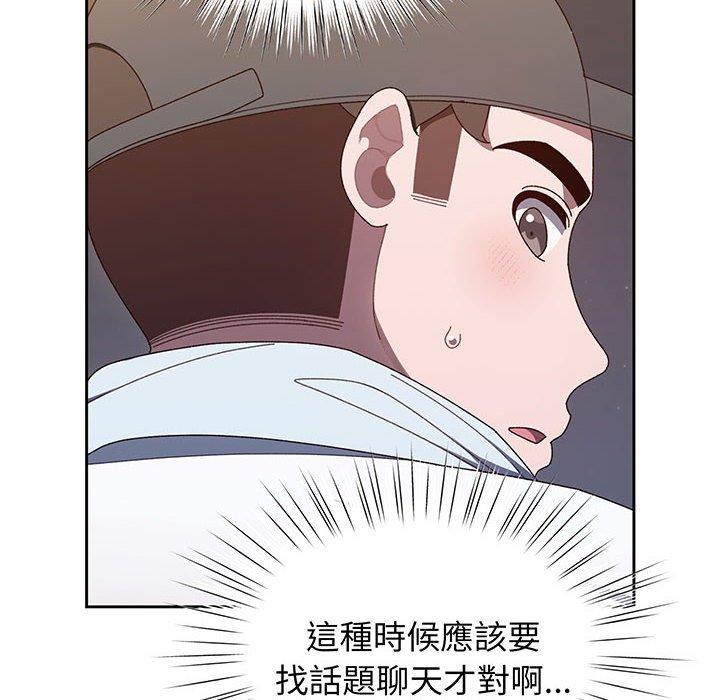 第8话 - 第62.jpg页