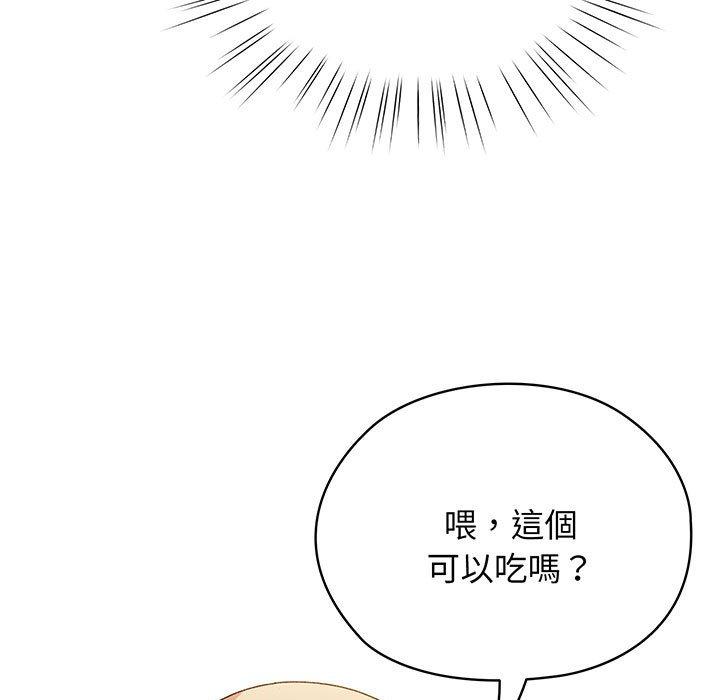第8话 - 第63.jpg页