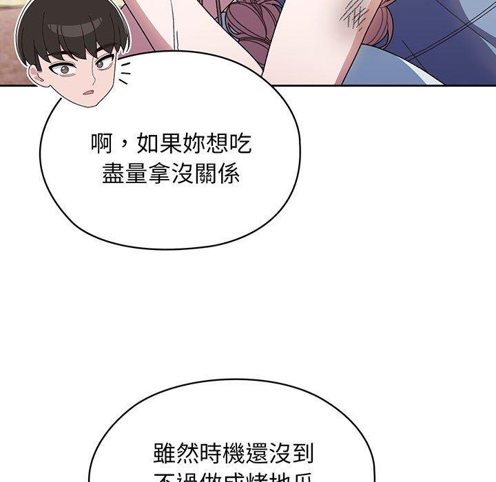 第8话 - 第65.jpg页