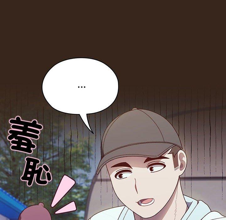 第8话 - 第69.jpg页