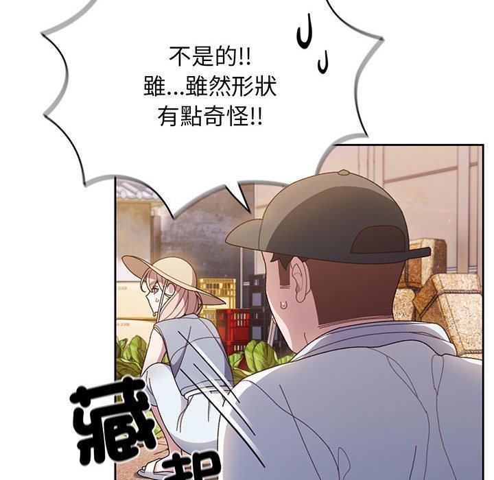 第8话 - 第71.jpg页