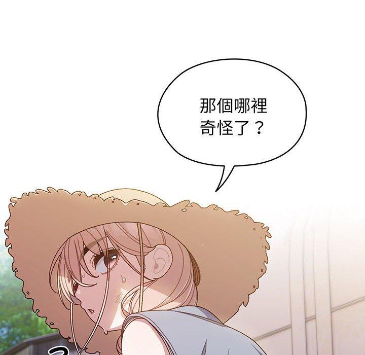 第8话 - 第73.jpg页
