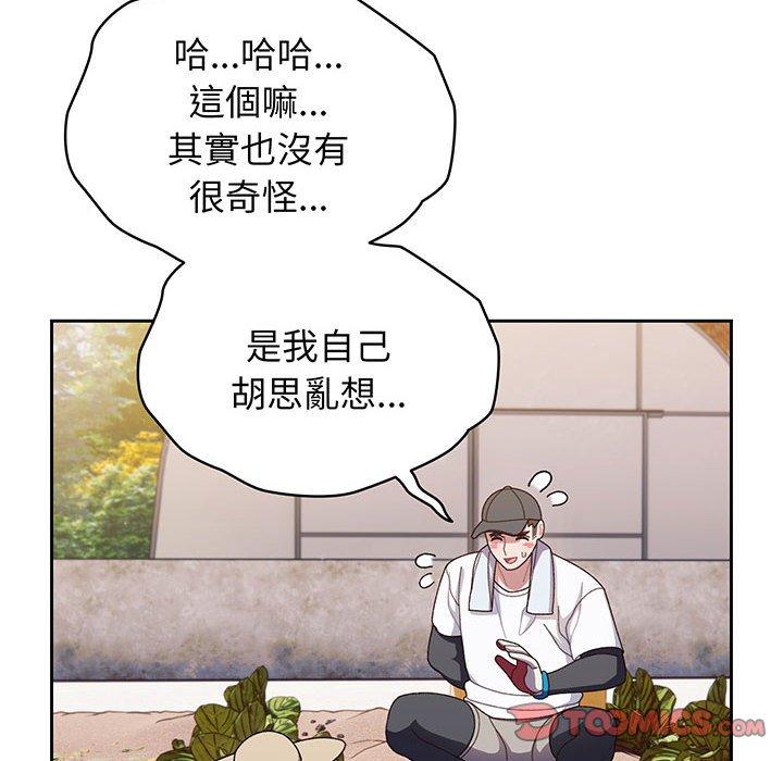 第8话 - 第75.jpg页