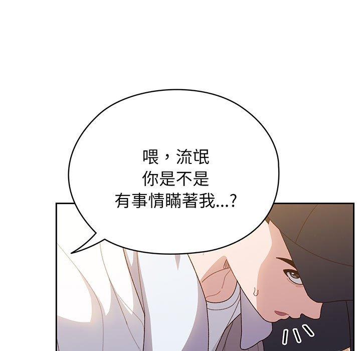 第8话 - 第78.jpg页