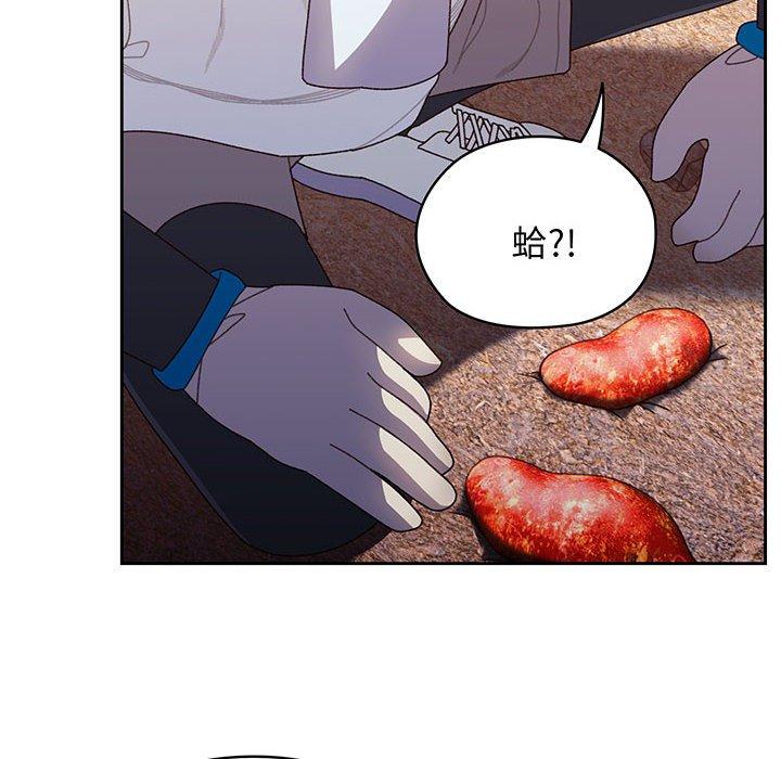 第8话 - 第79.jpg页