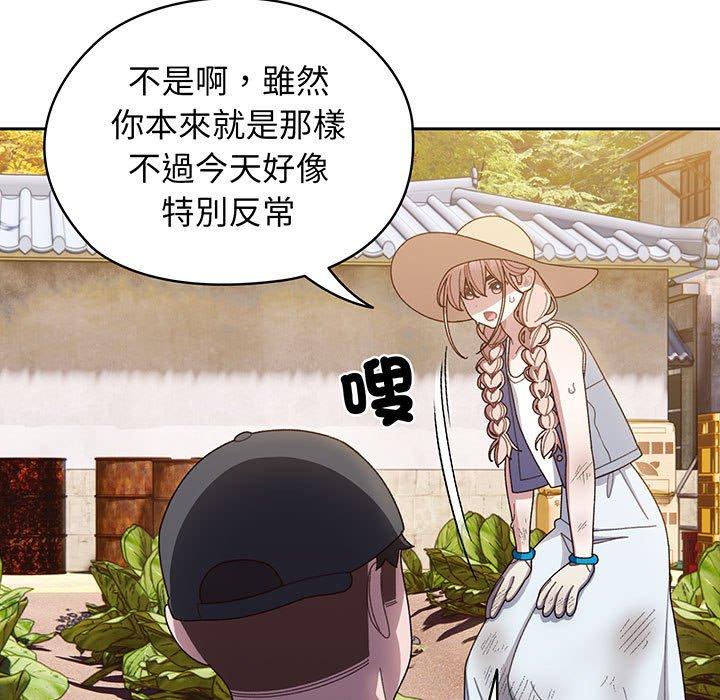 第8话 - 第80.jpg页