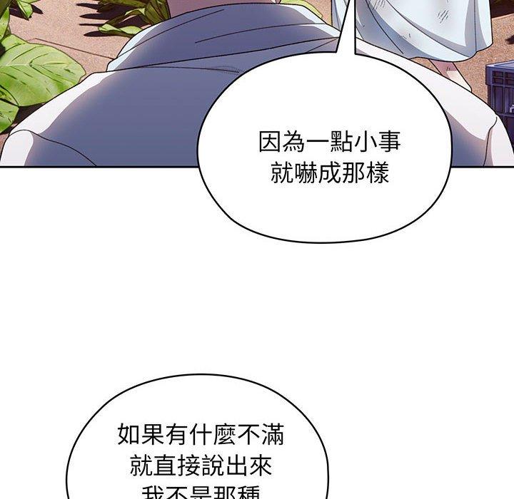 第8话 - 第81.jpg页