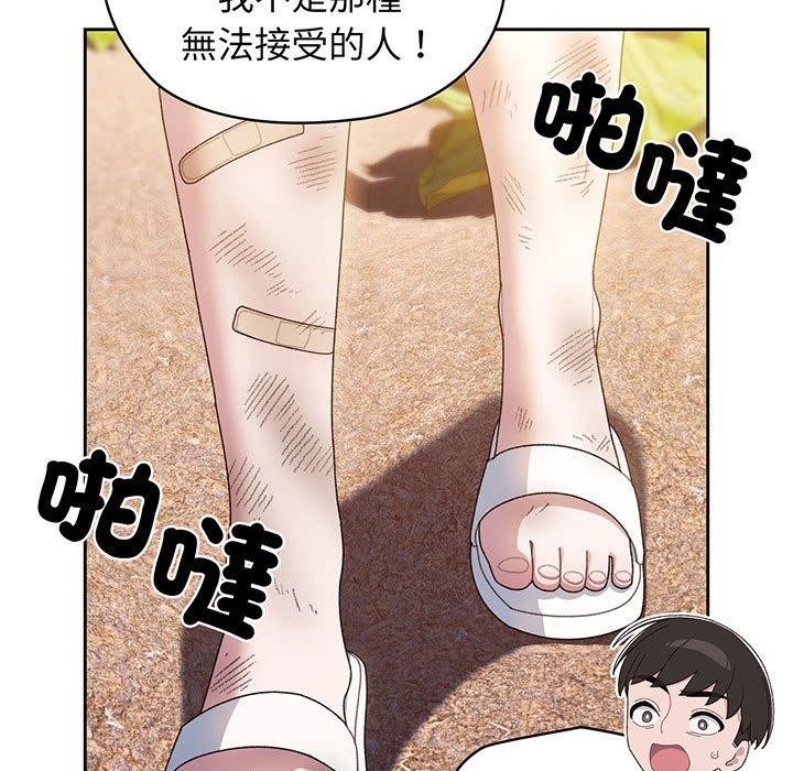 第8话 - 第82.jpg页
