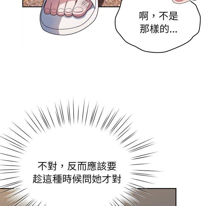 第8话 - 第83.jpg页