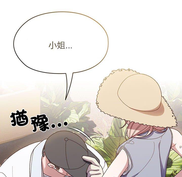 第8话 - 第86.jpg页