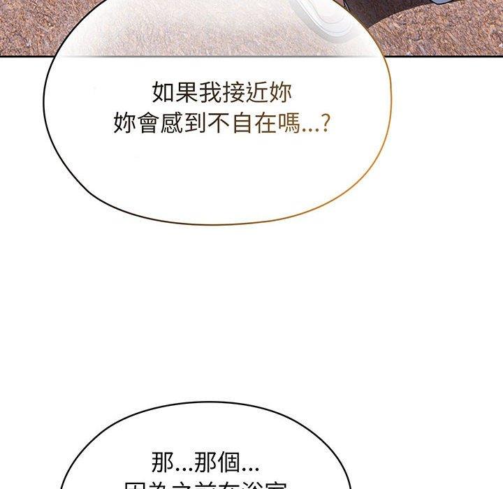 第8话 - 第88.jpg页