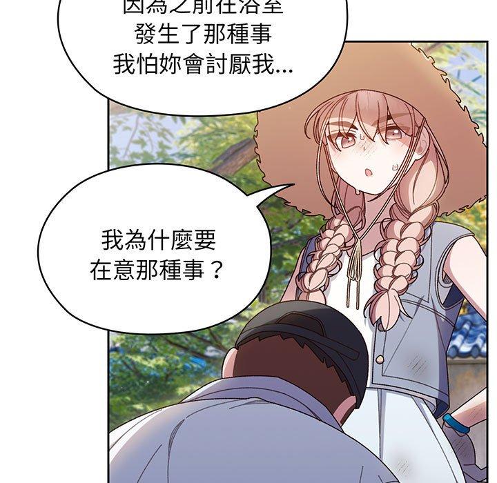 第8话 - 第89.jpg页