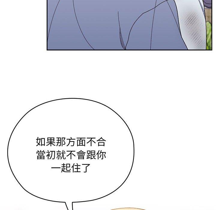 第8话 - 第90.jpg页