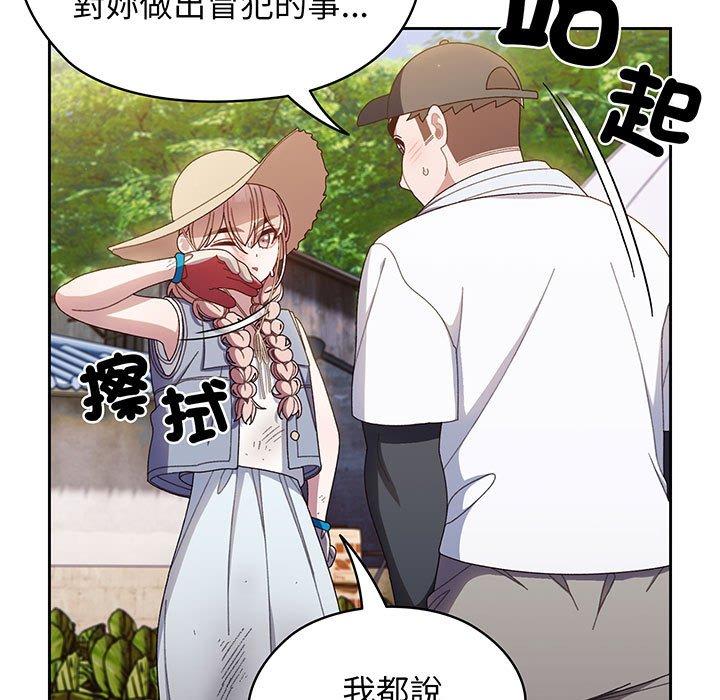 第8话 - 第93.jpg页