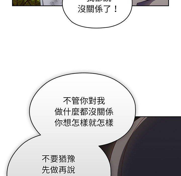 第8话 - 第94.jpg页