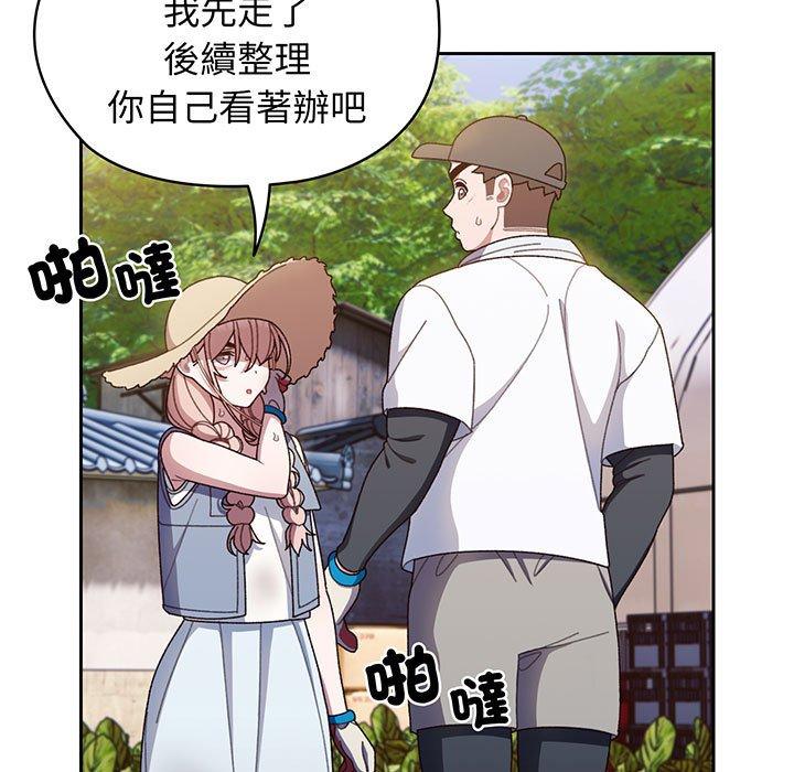 第8话 - 第97.jpg页