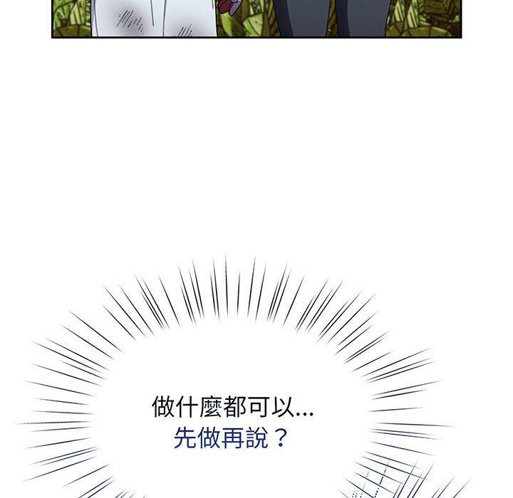 第8话 - 第98.jpg页
