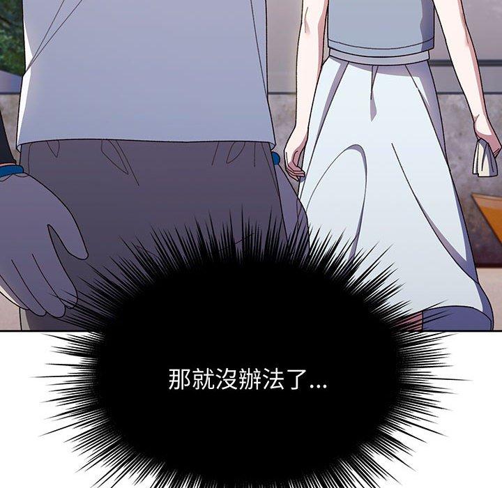第8话 - 第102.jpg页
