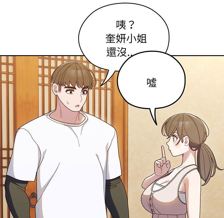 第8话 - 第109.jpg页
